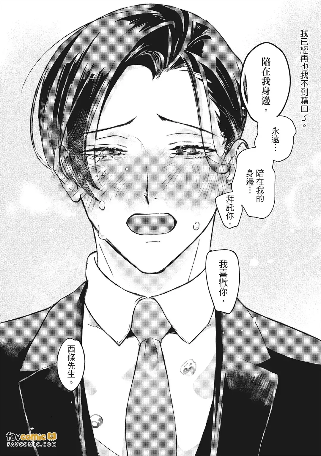 หน้า 197
