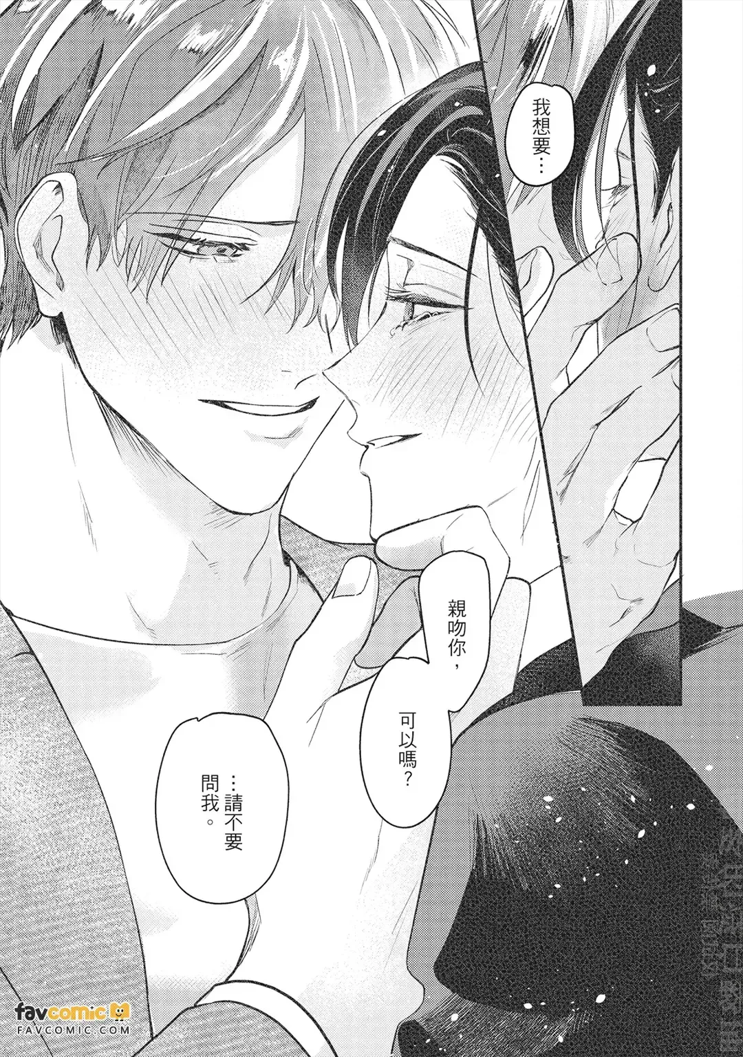 หน้า 198
