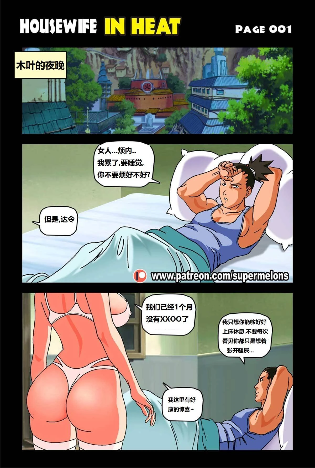 หน้า 3