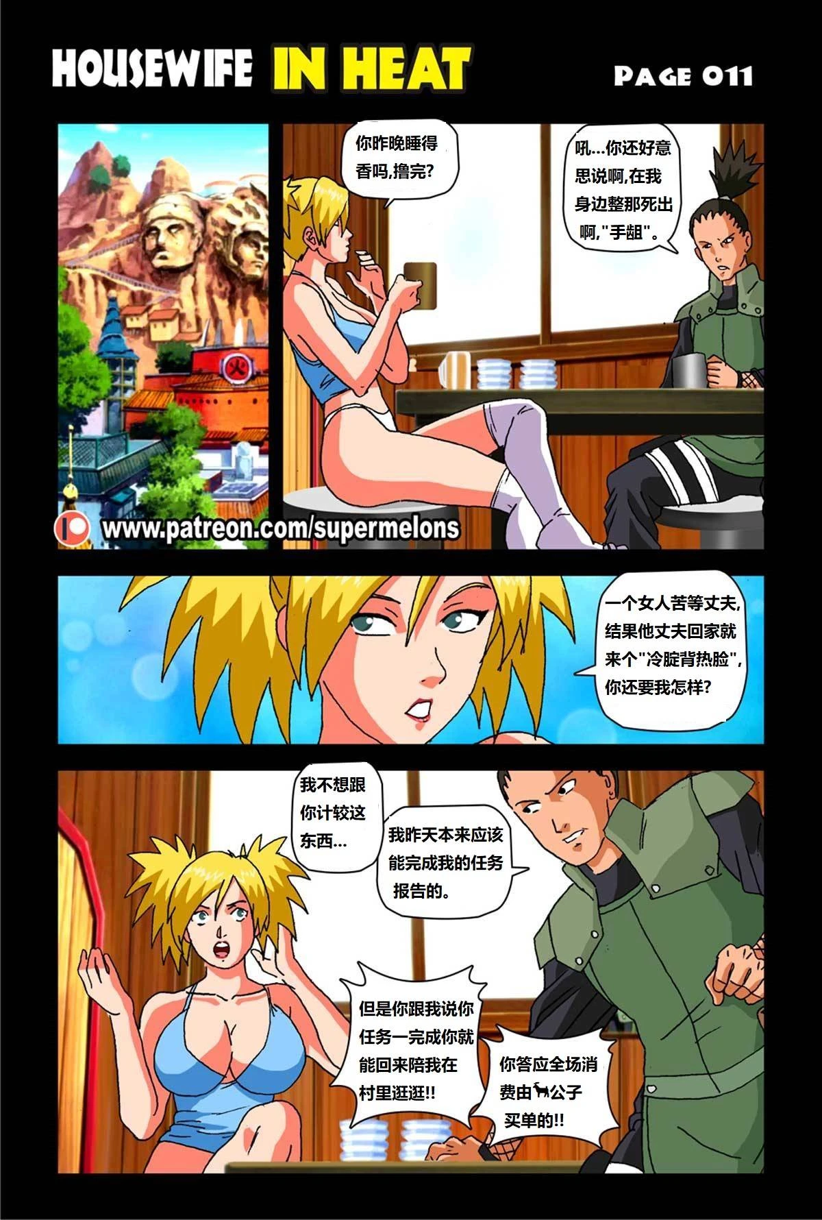 หน้า 13