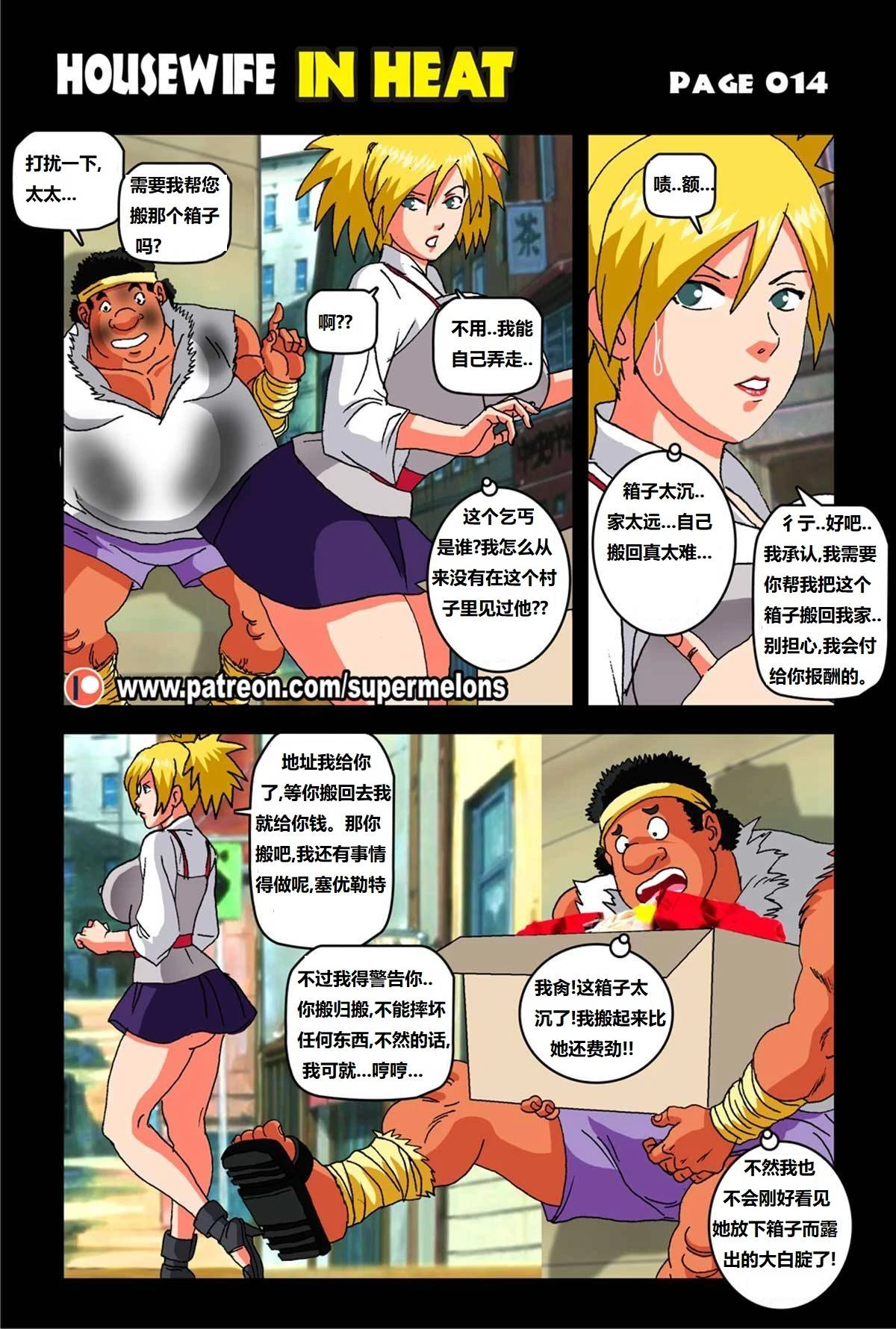 หน้า 16