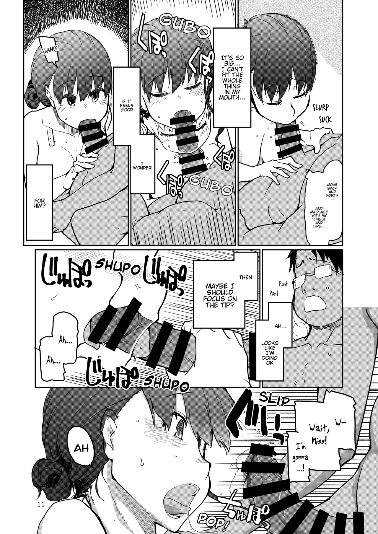 หน้า 12