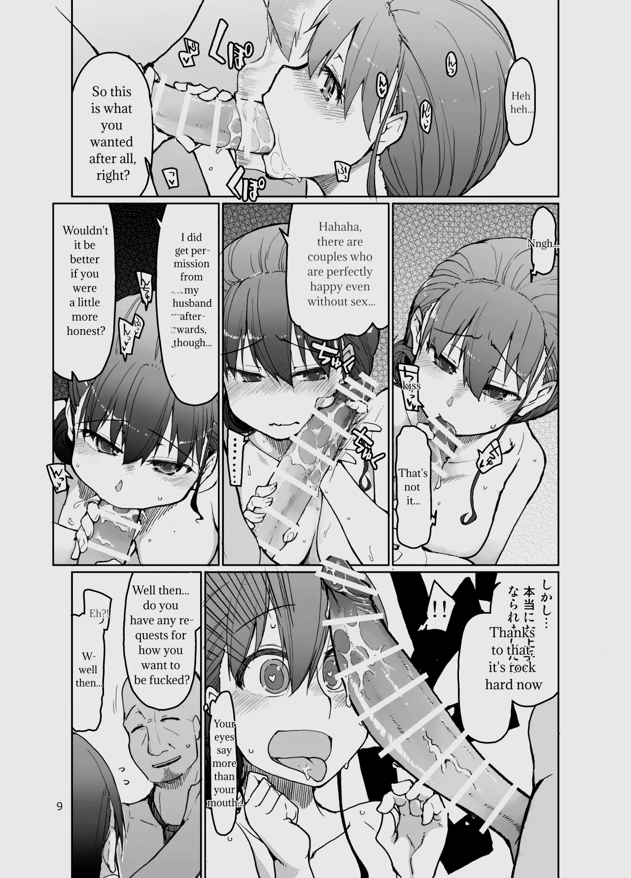 หน้า 154