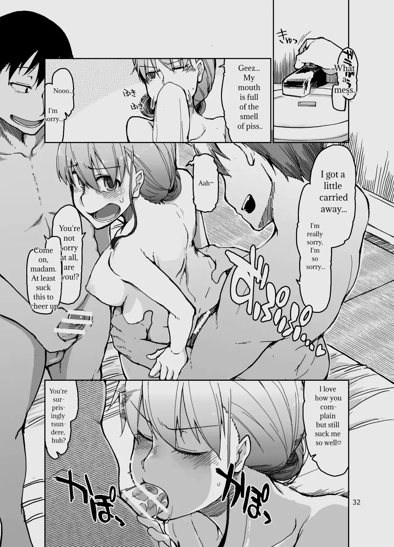 หน้า 177