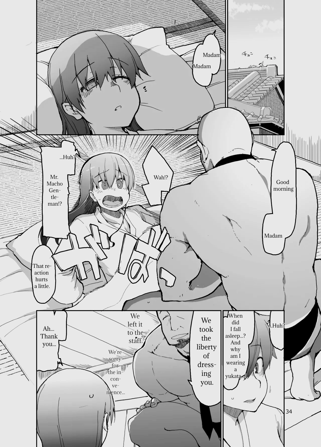 หน้า 179