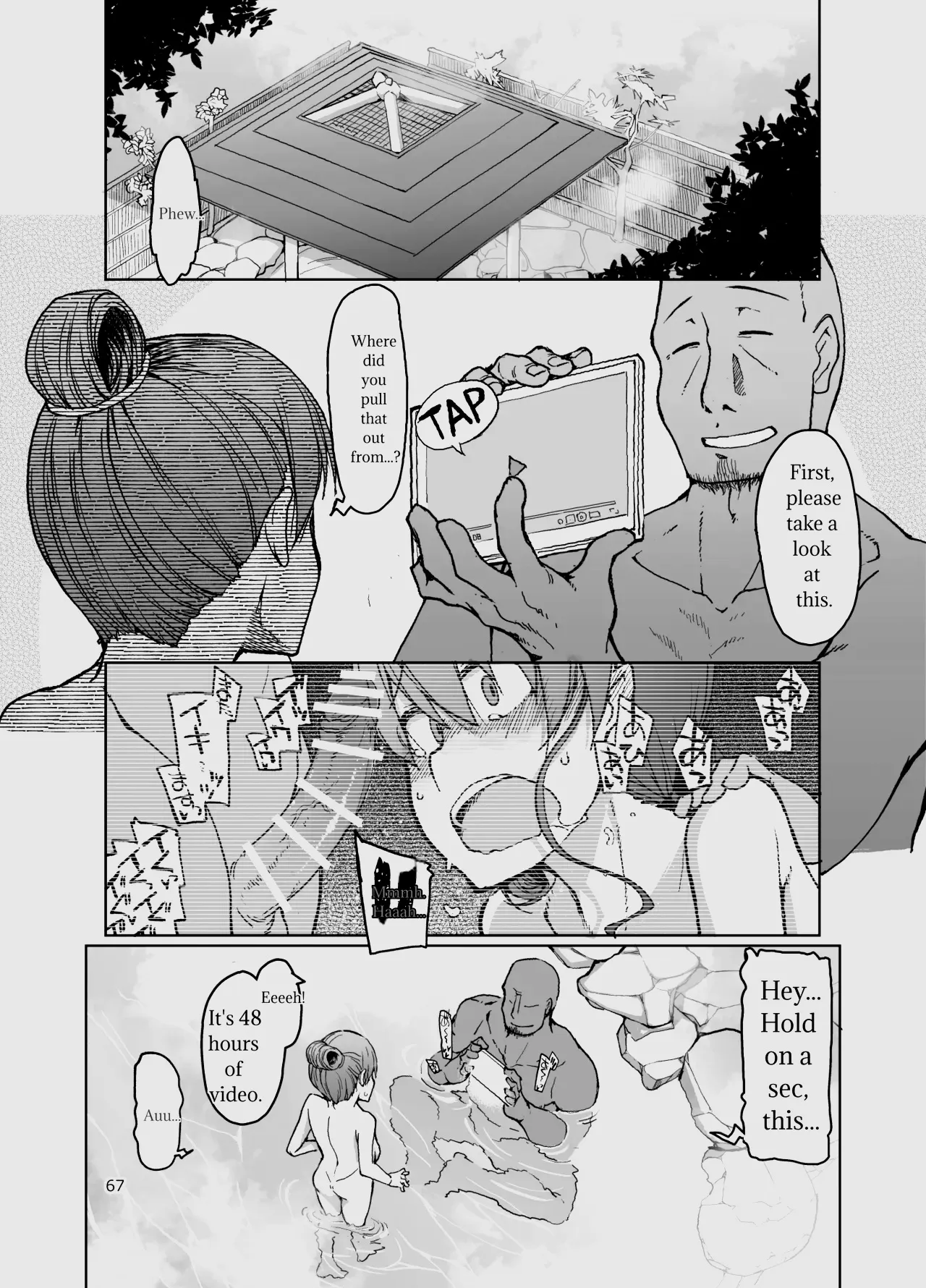 หน้า 212