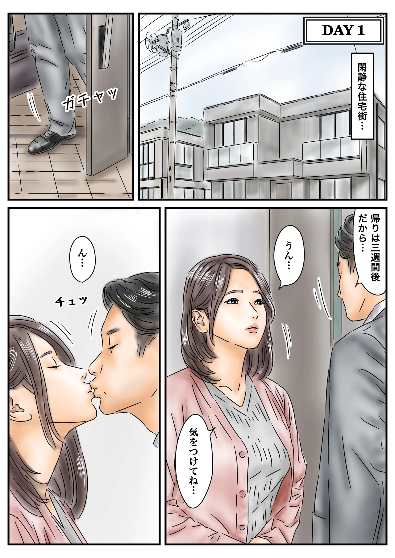 หน้า 2