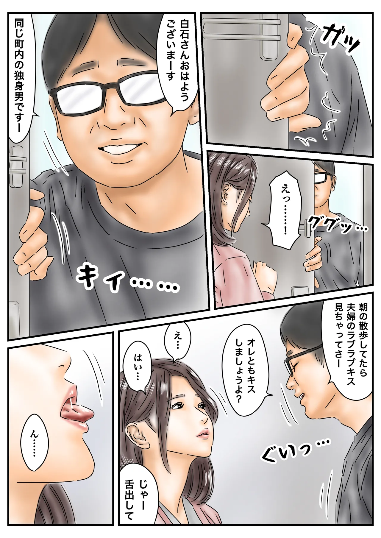 หน้า 4
