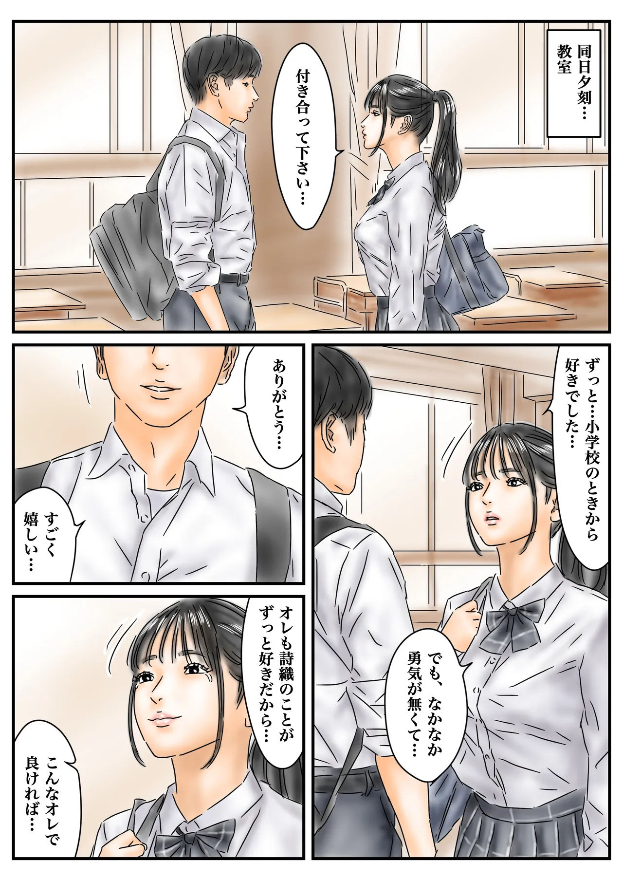 หน้า 13