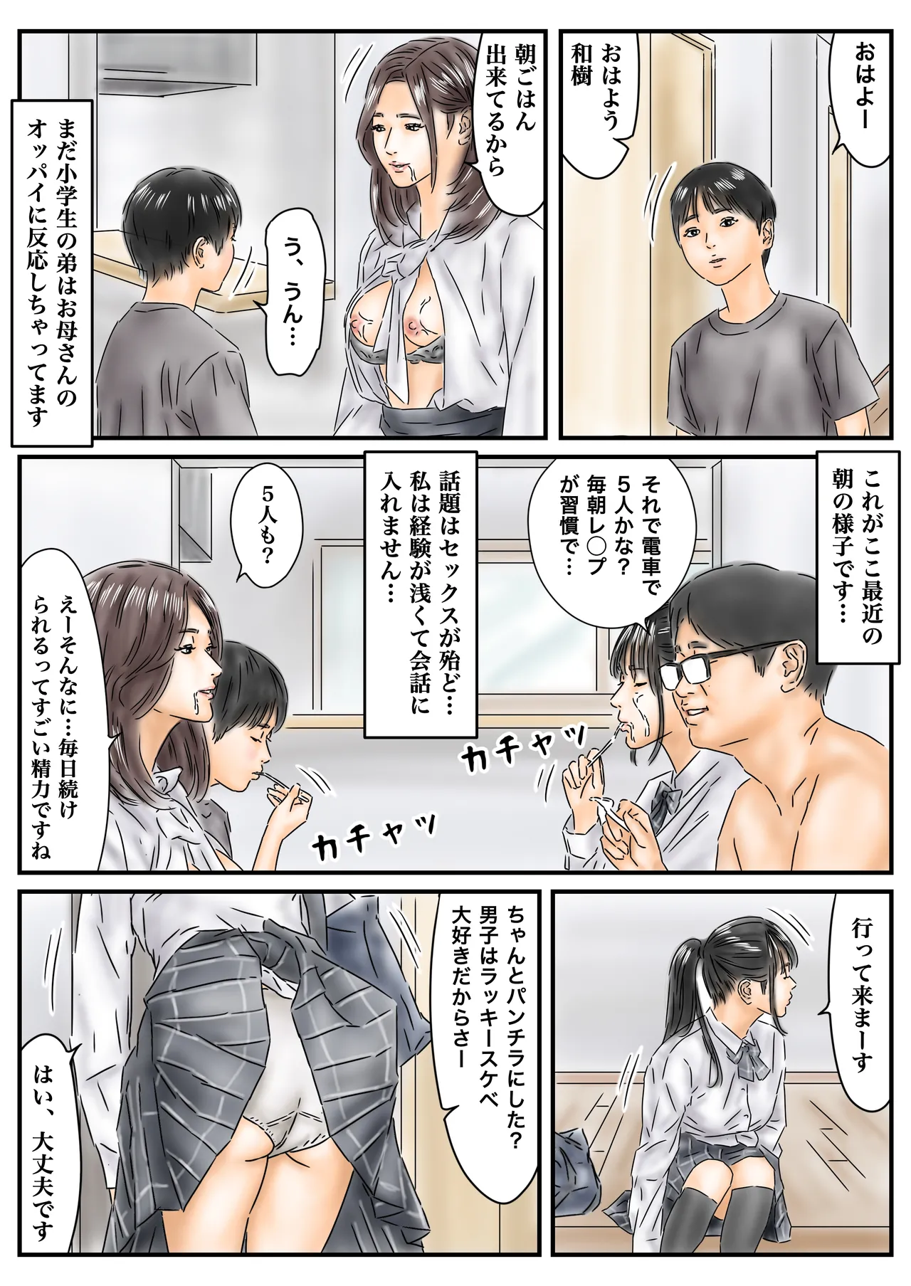 หน้า 33