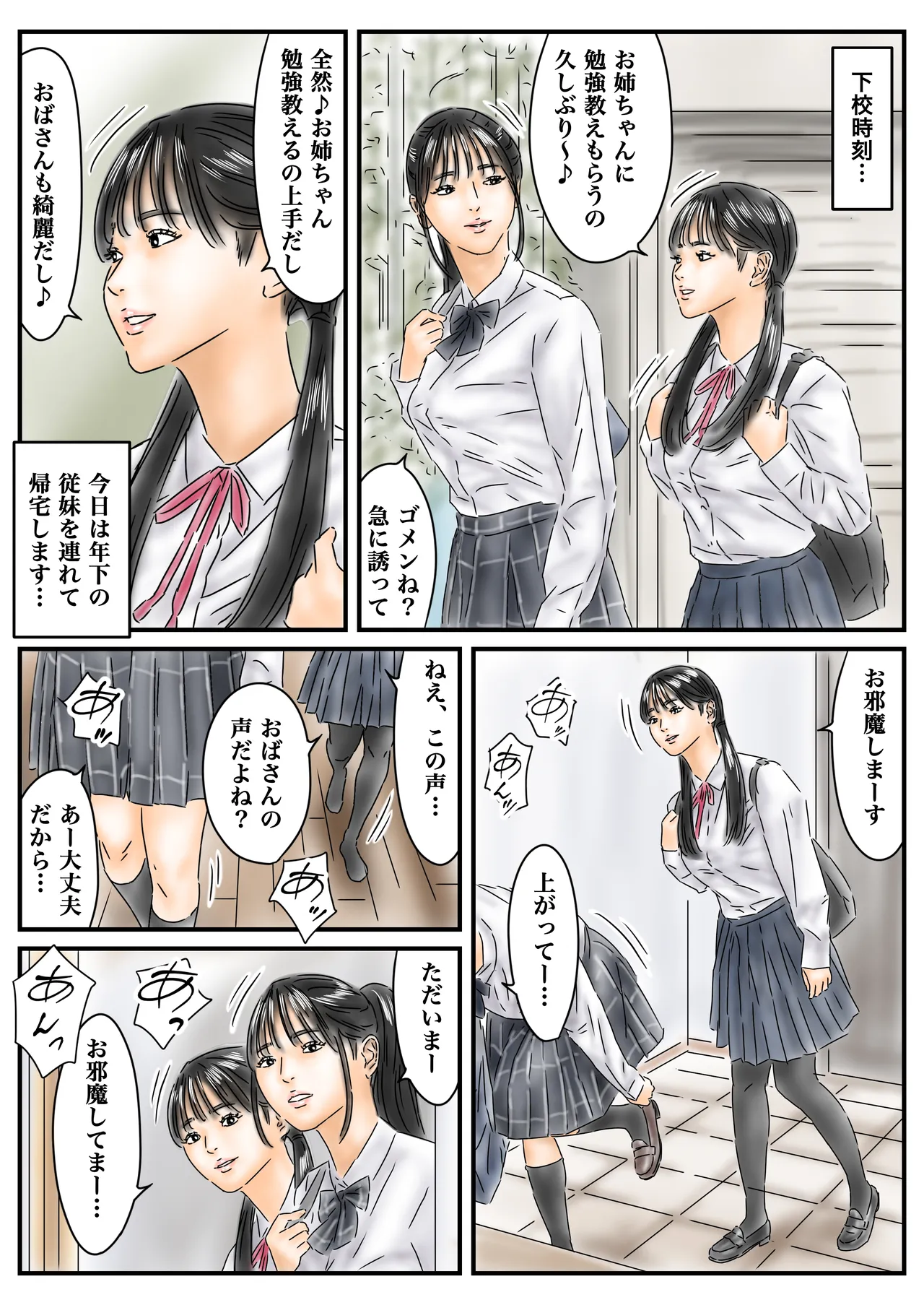 หน้า 34