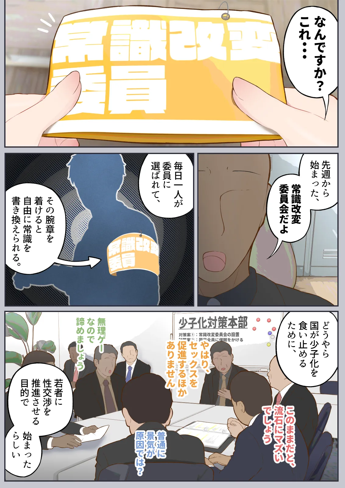 หน้า 7