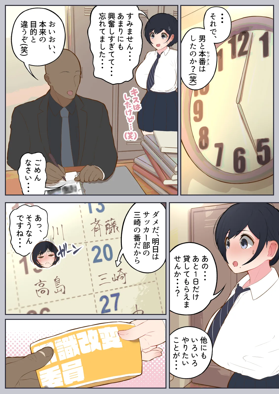 หน้า 18
