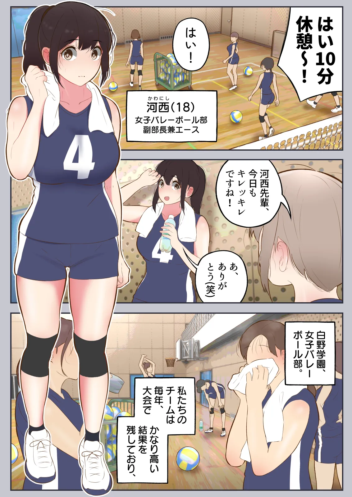 หน้า 20