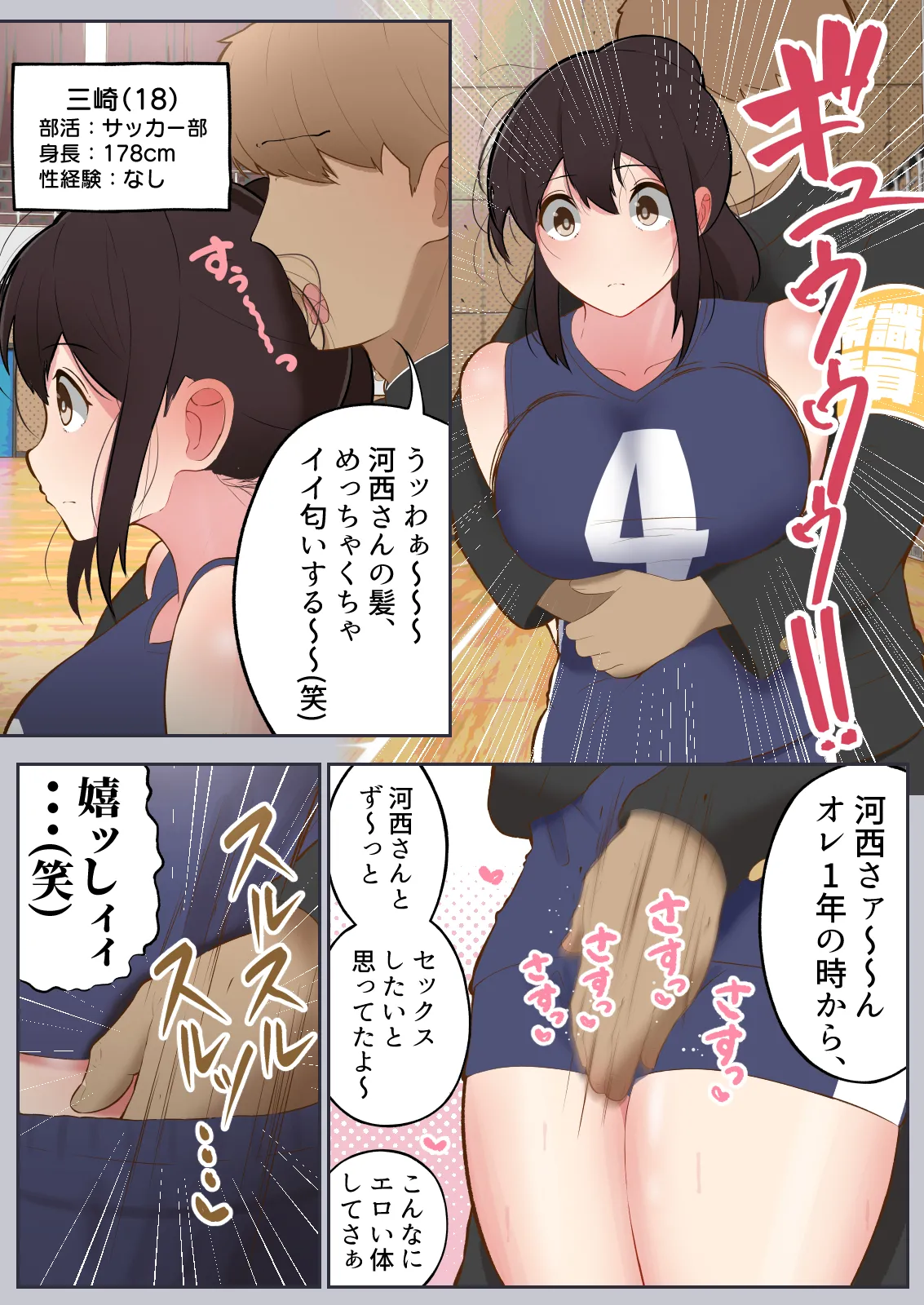 หน้า 22