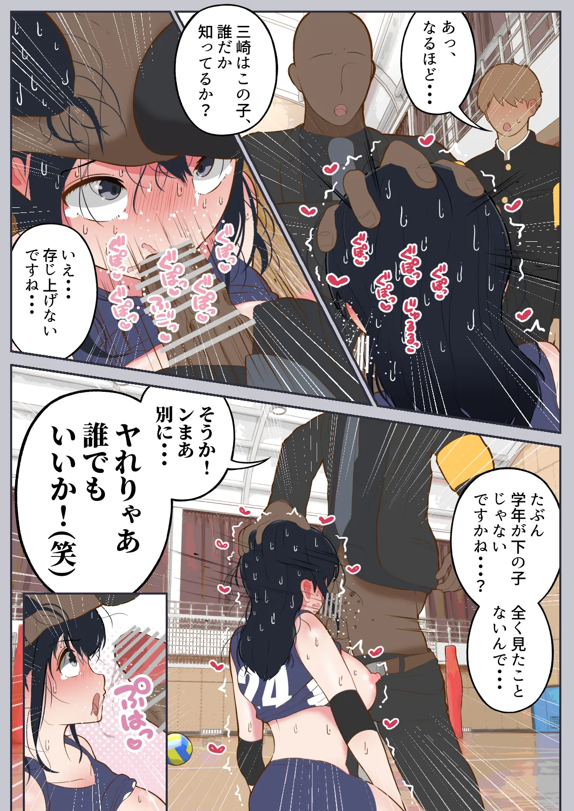 หน้า 35