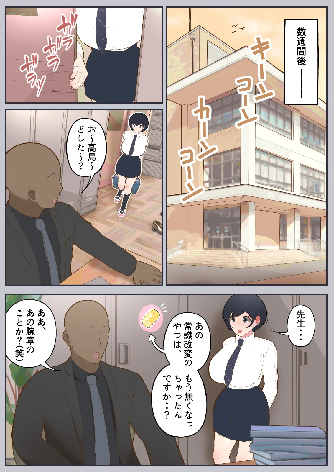 หน้า 44