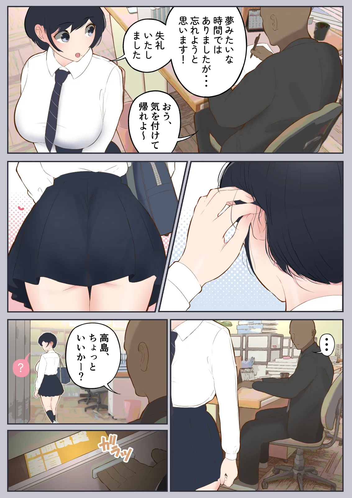 หน้า 46