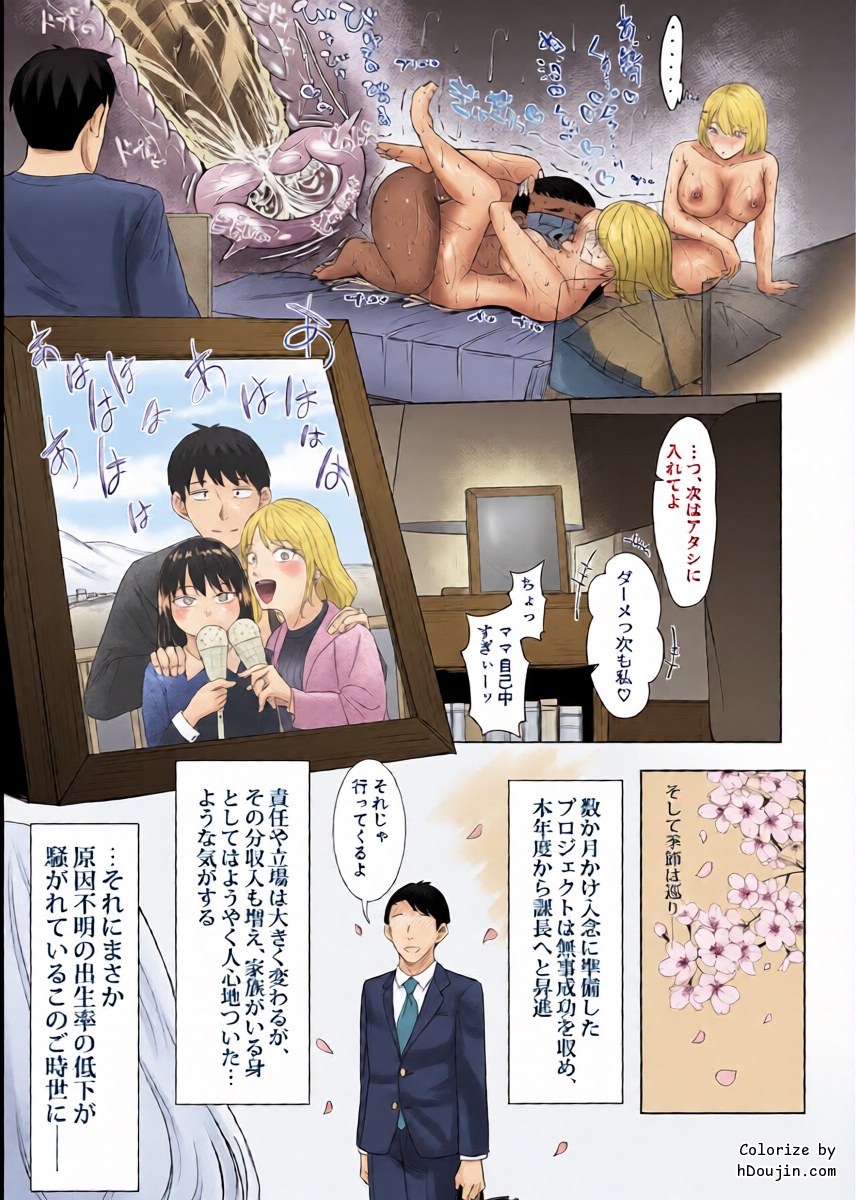 หน้า 33
