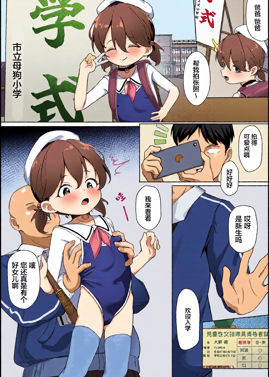 หน้า 4