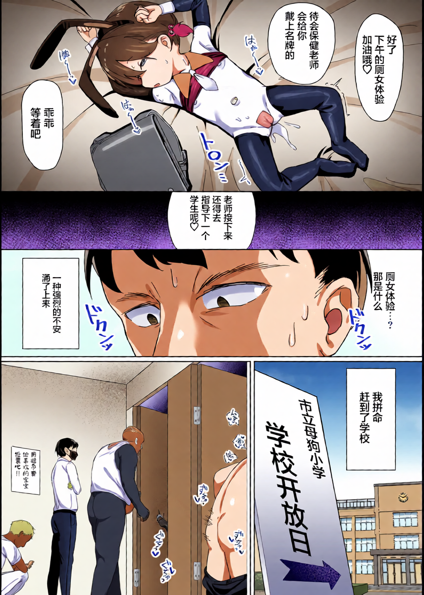 หน้า 20