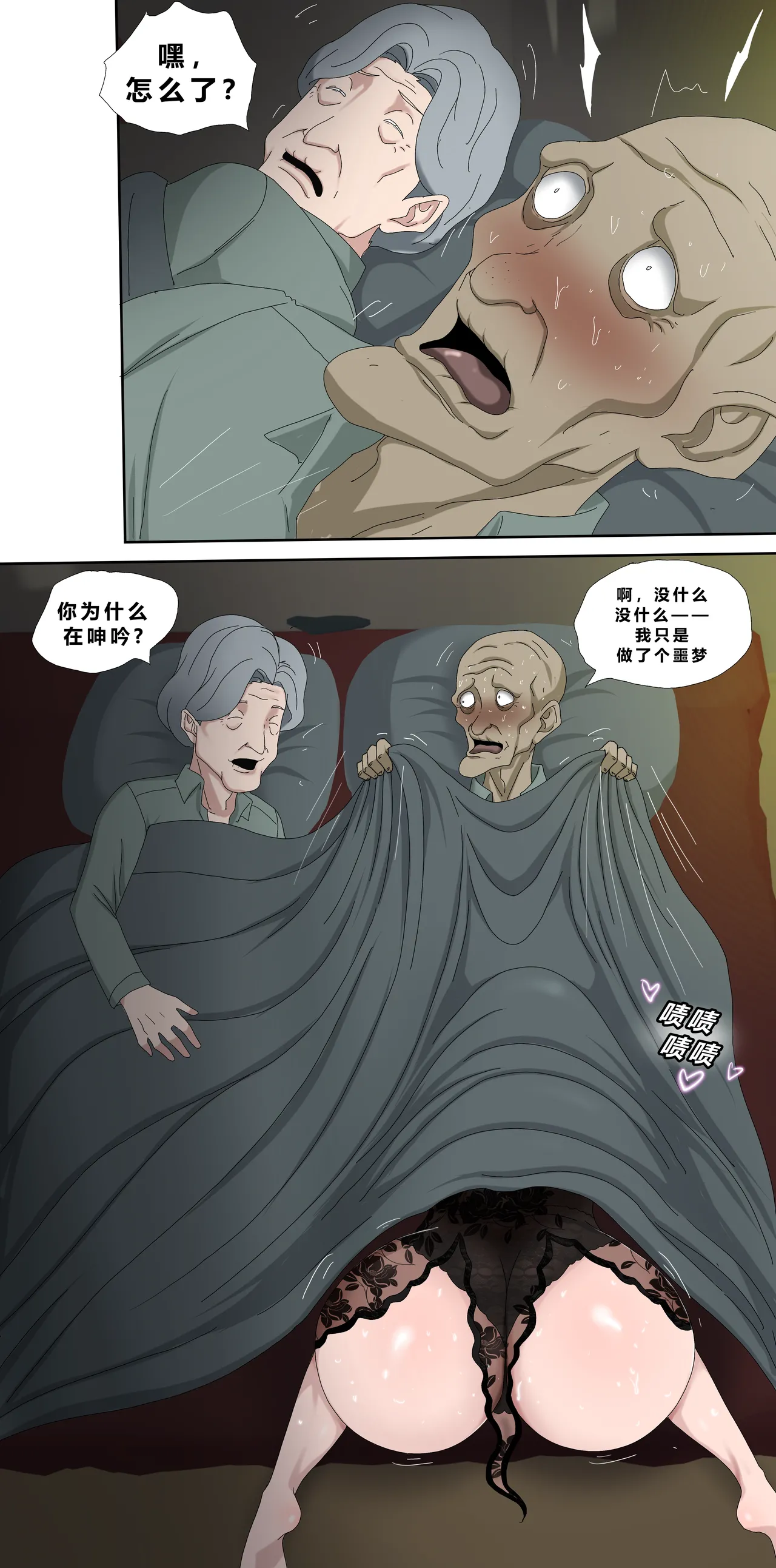 หน้า 9
