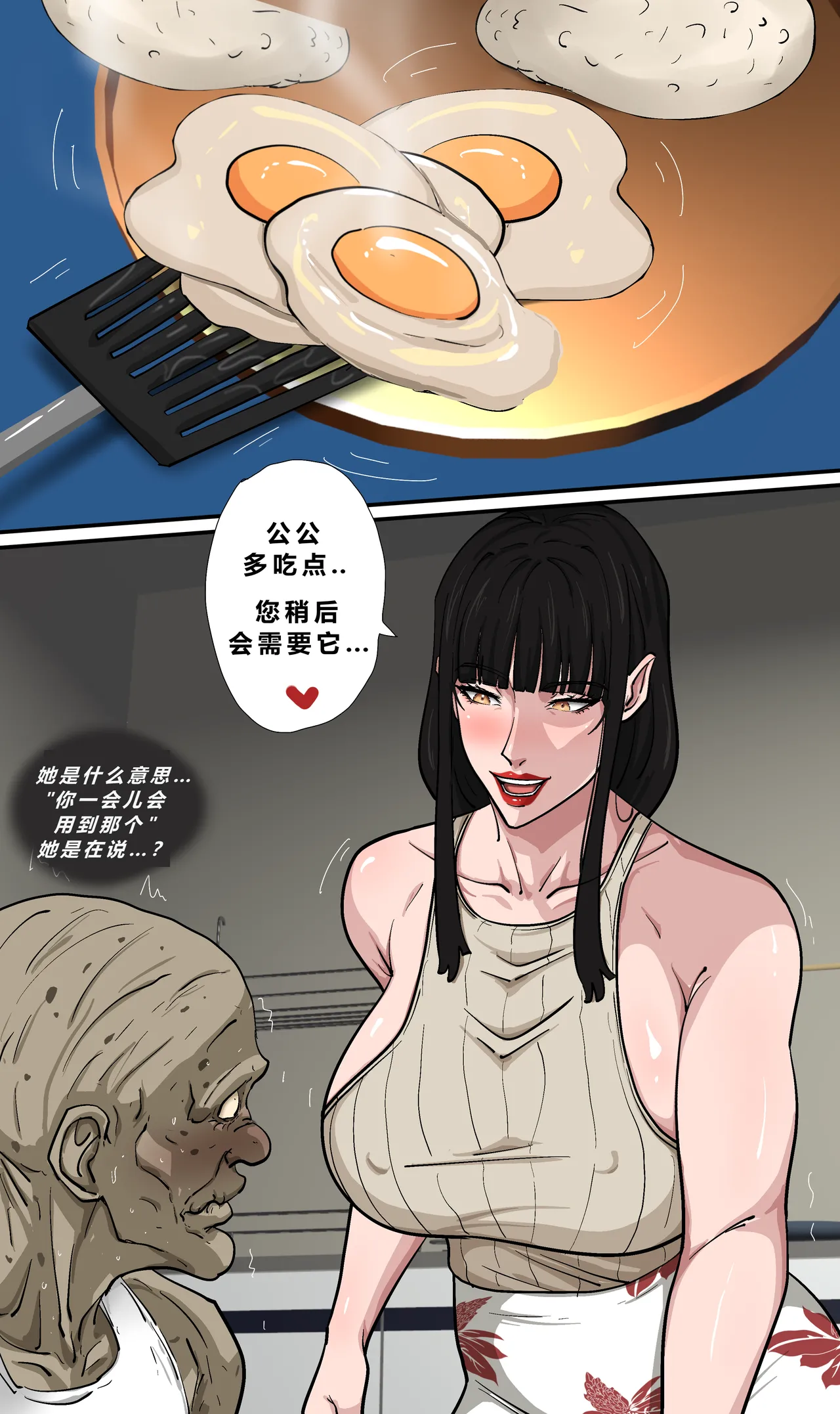 หน้า 29