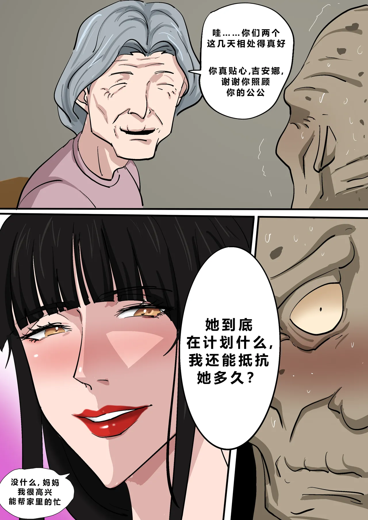 หน้า 30