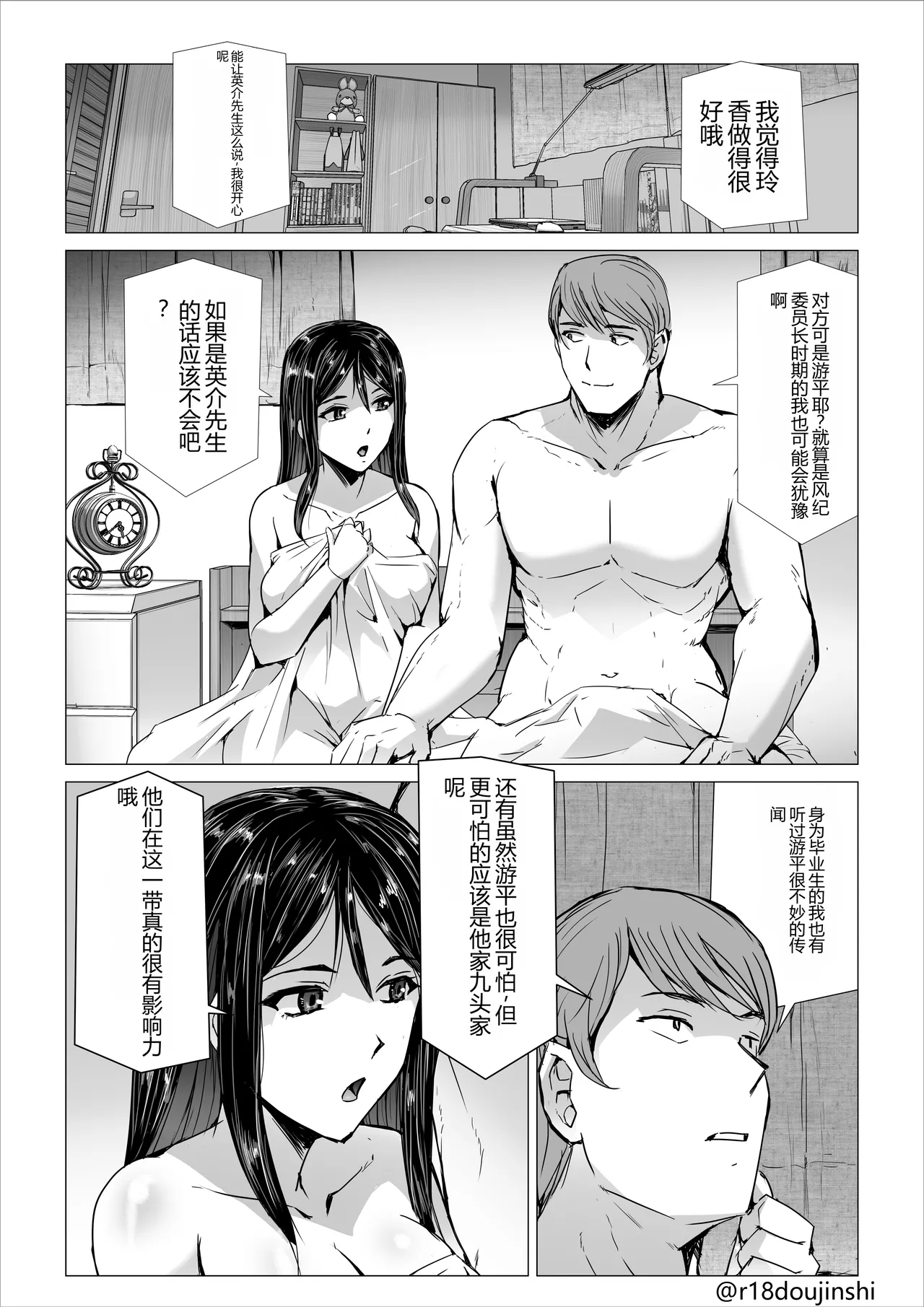 หน้า 5