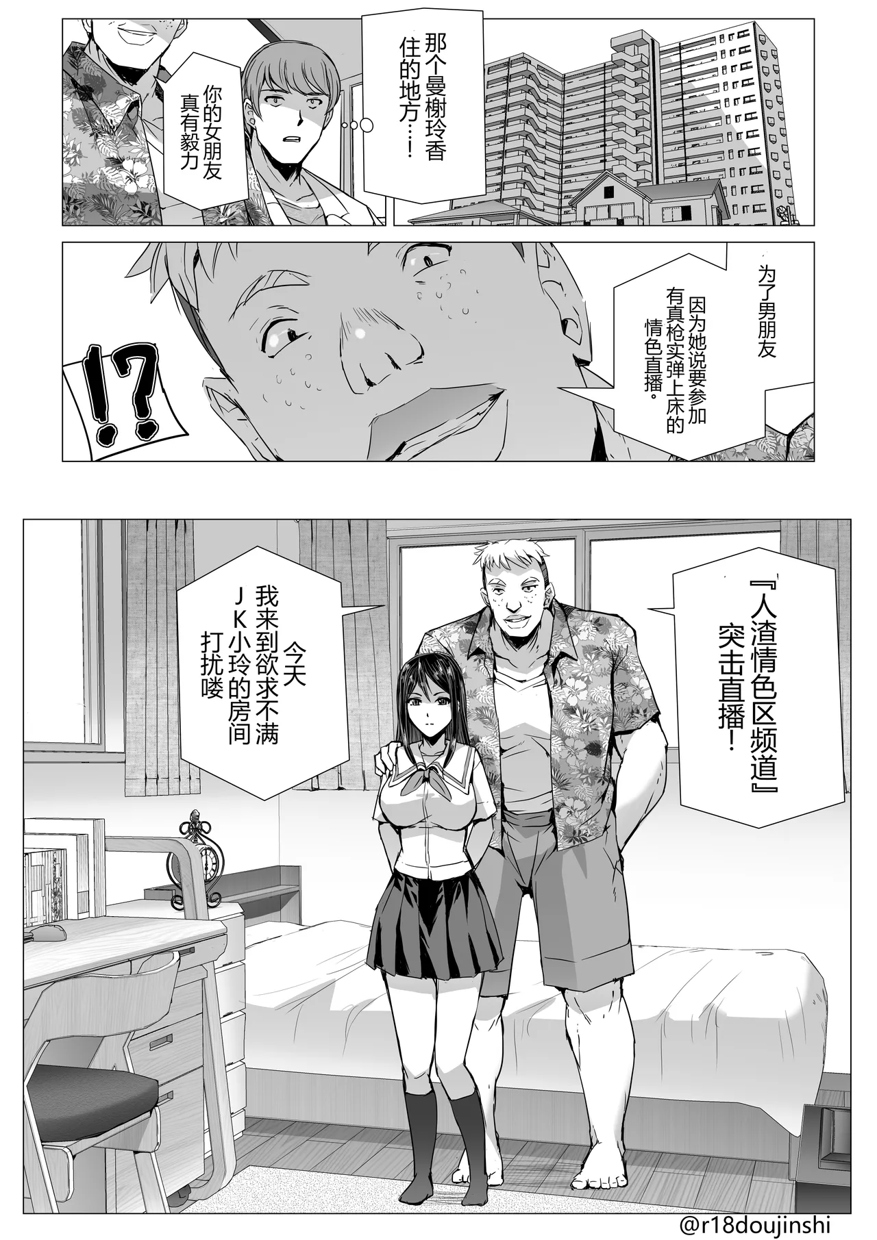 หน้า 10