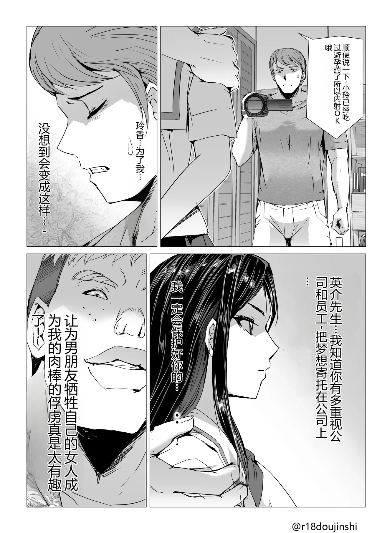 หน้า 11