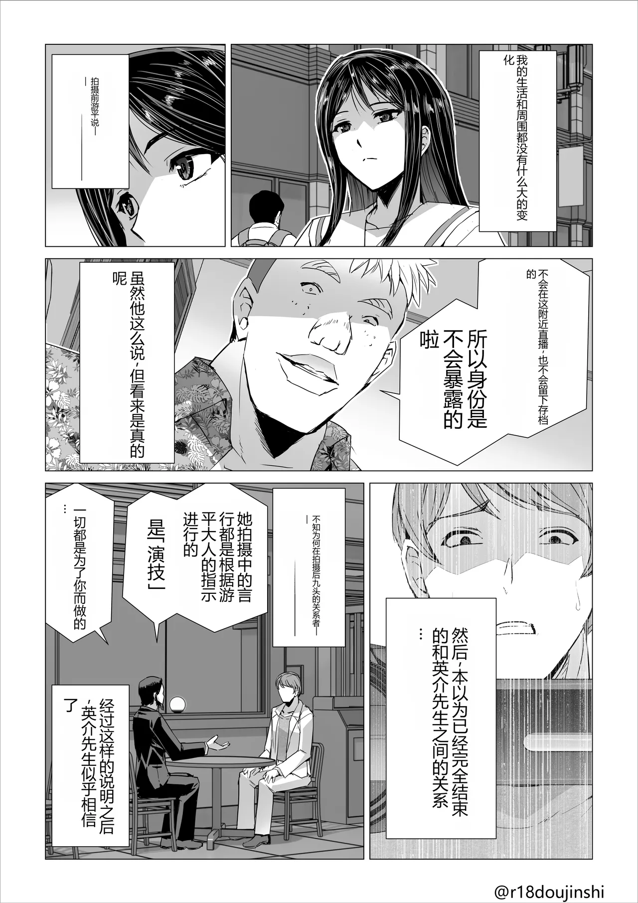 หน้า 51