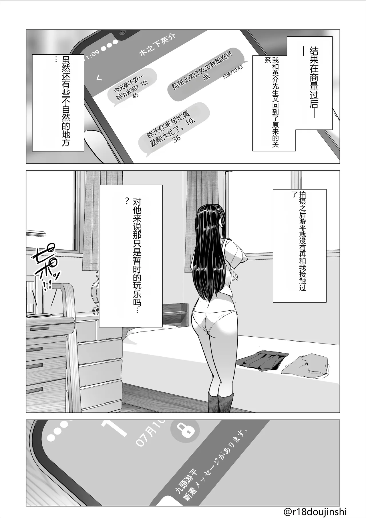 หน้า 52