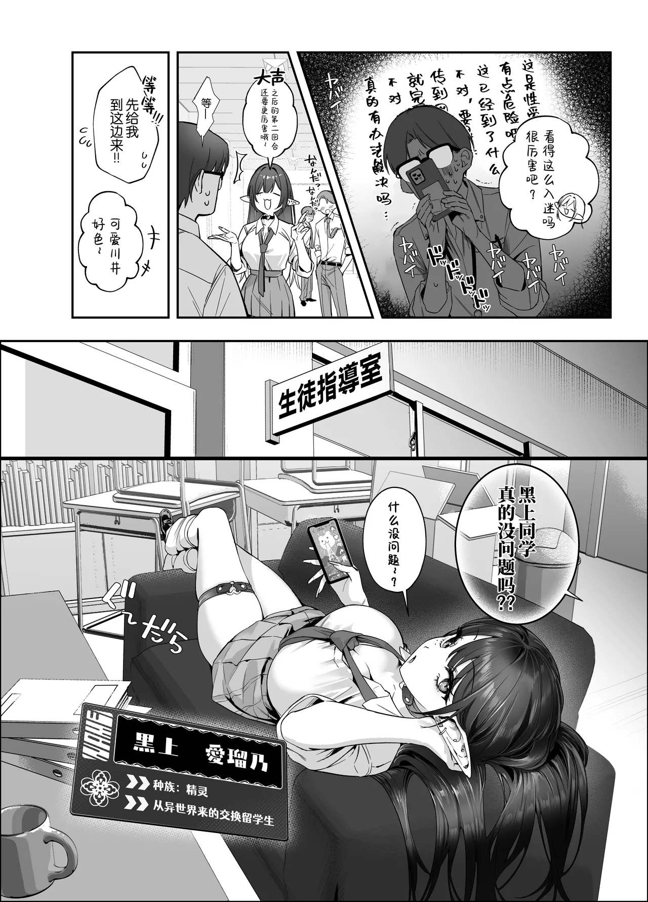 หน้า 9