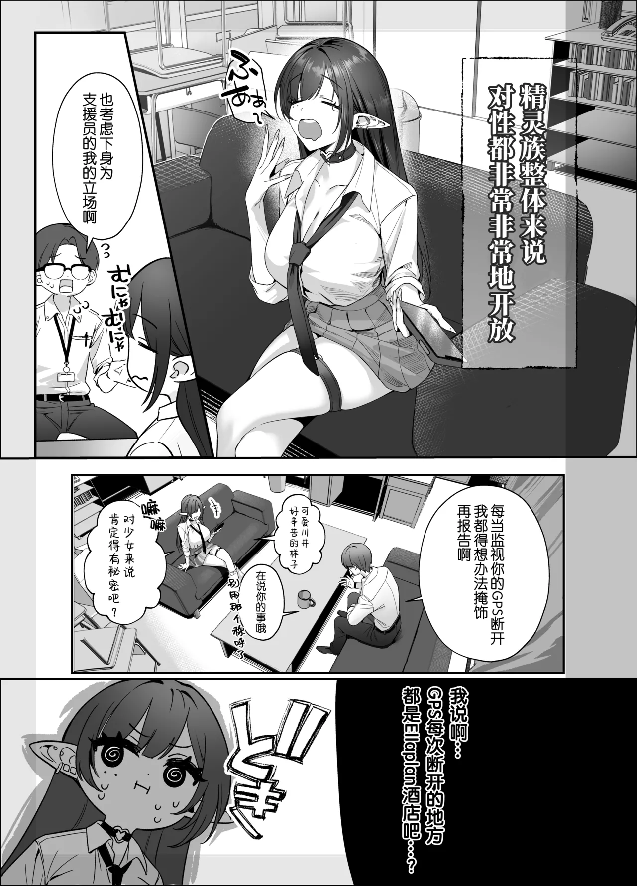 หน้า 12
