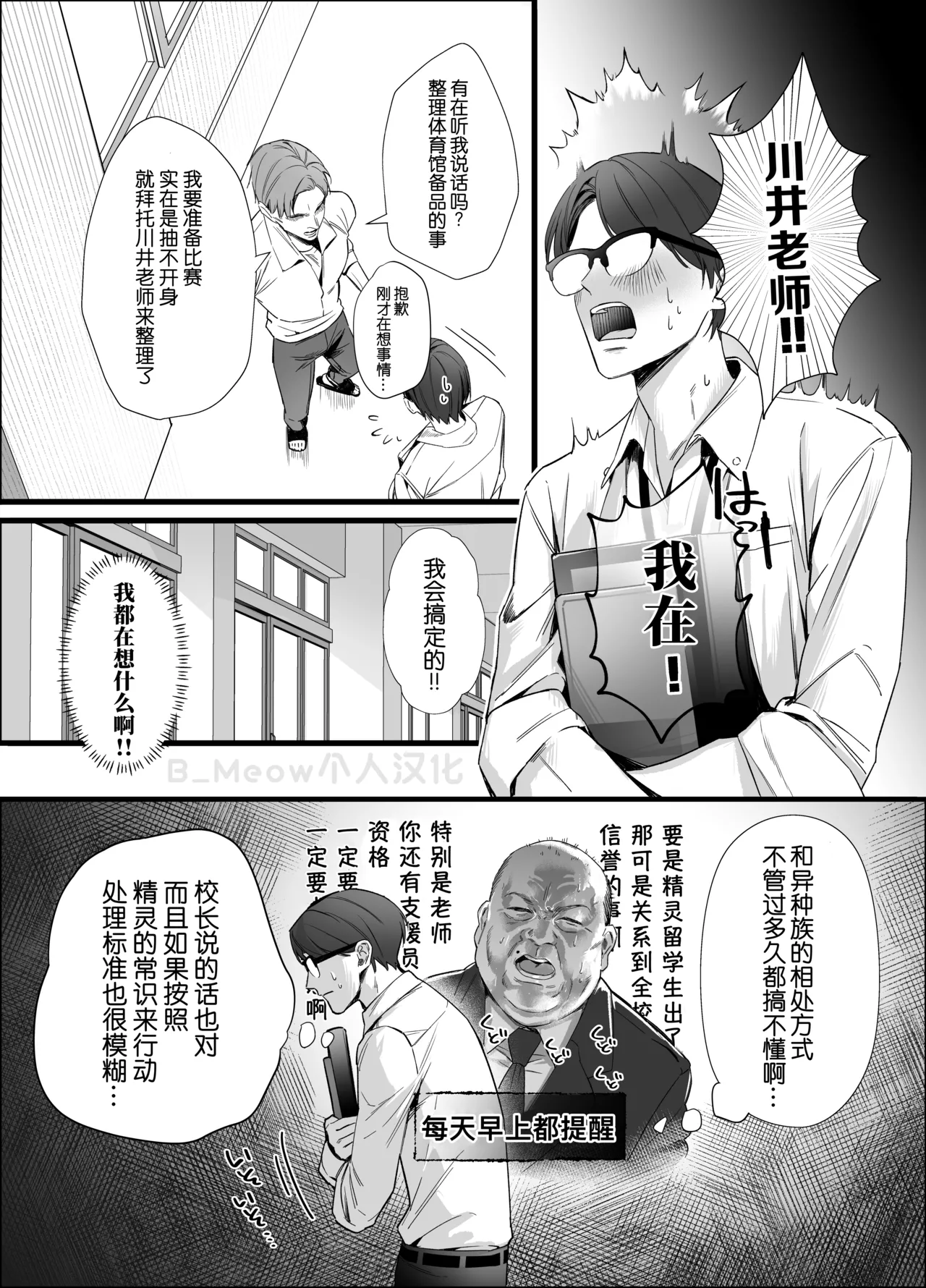 หน้า 17
