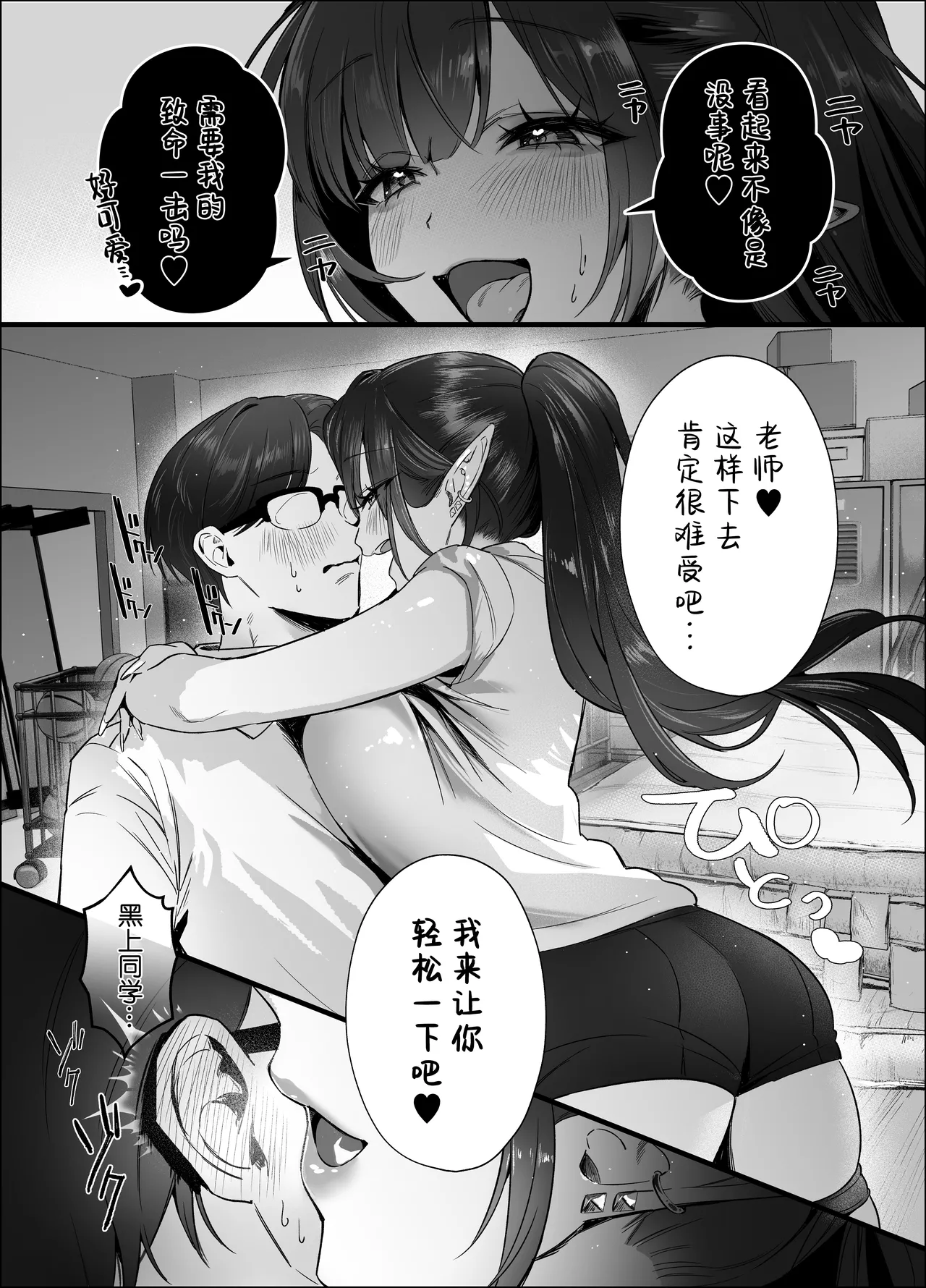 หน้า 24