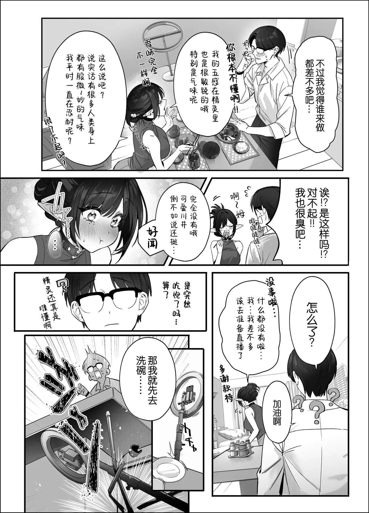 หน้า 53