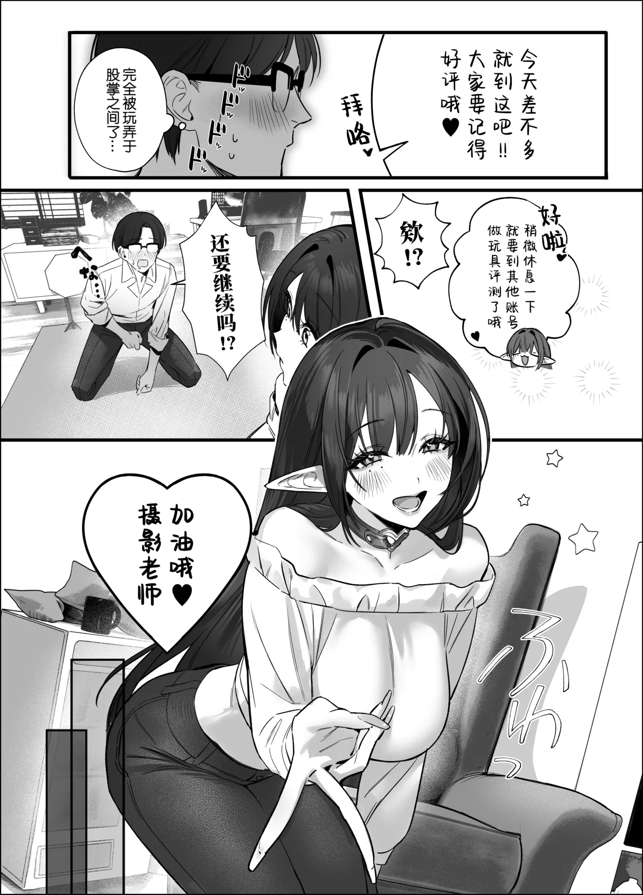 หน้า 61
