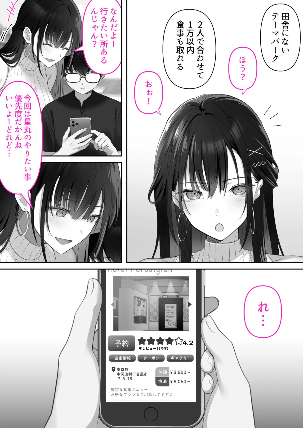 หน้า 11