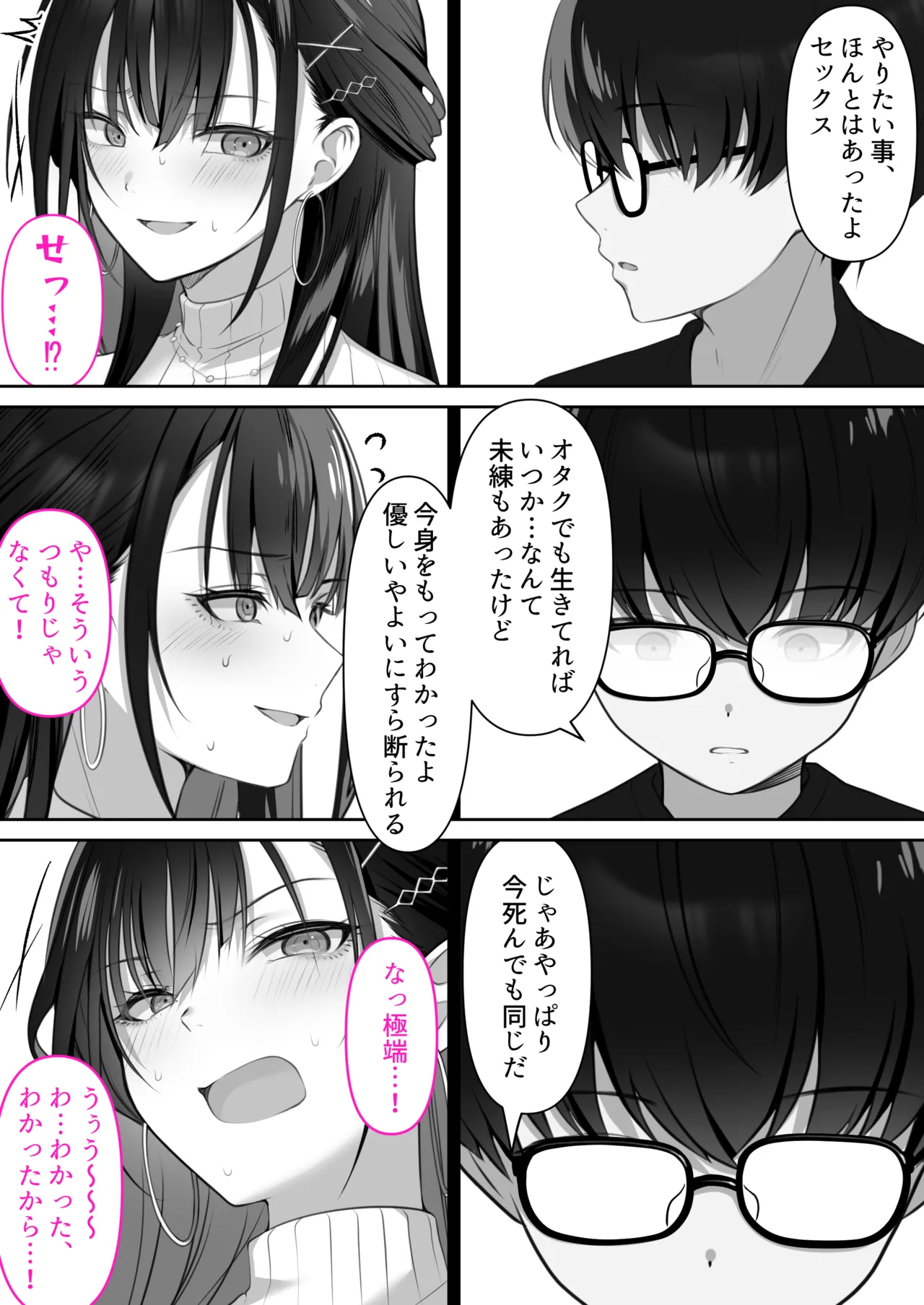 หน้า 13