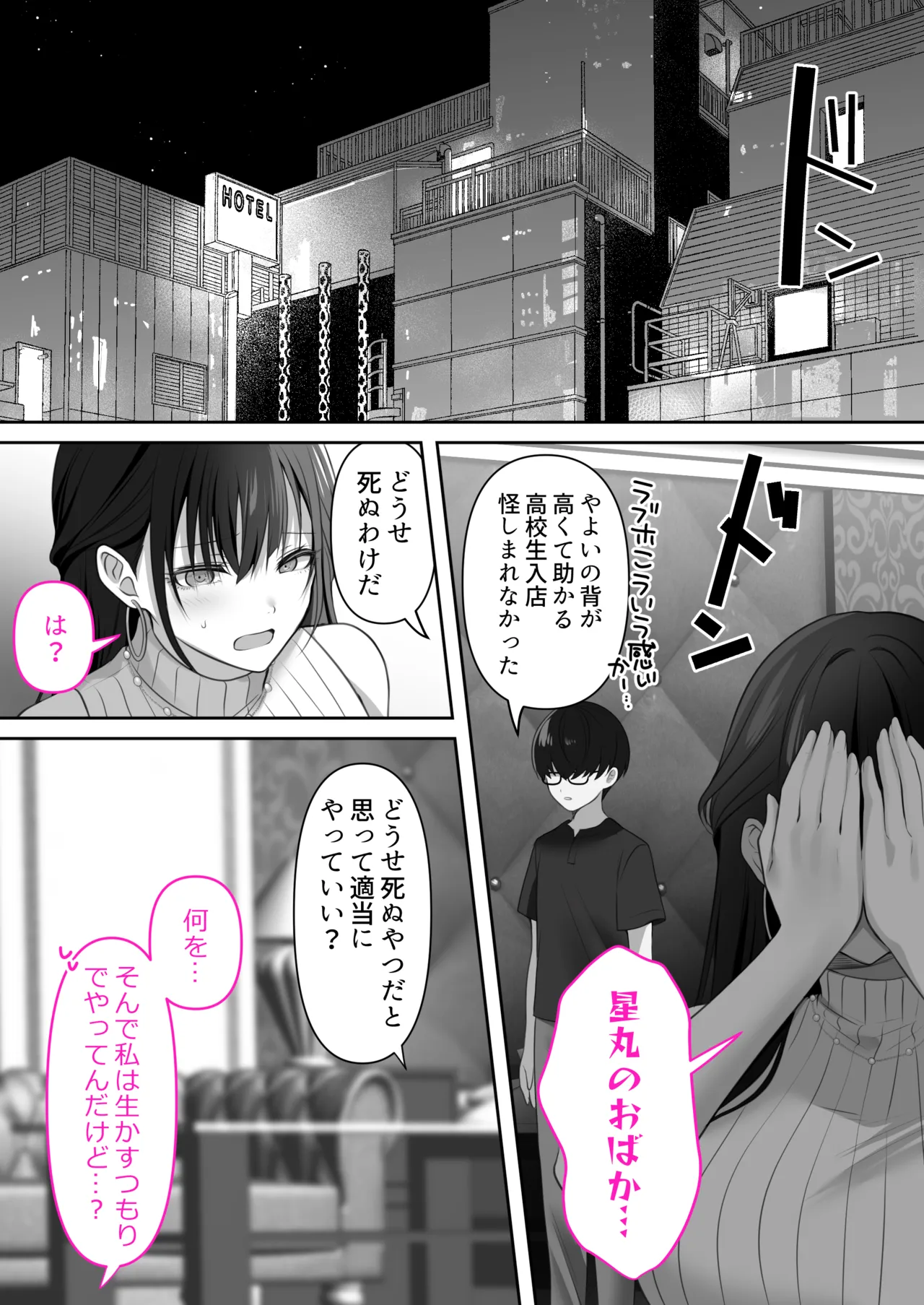 หน้า 15