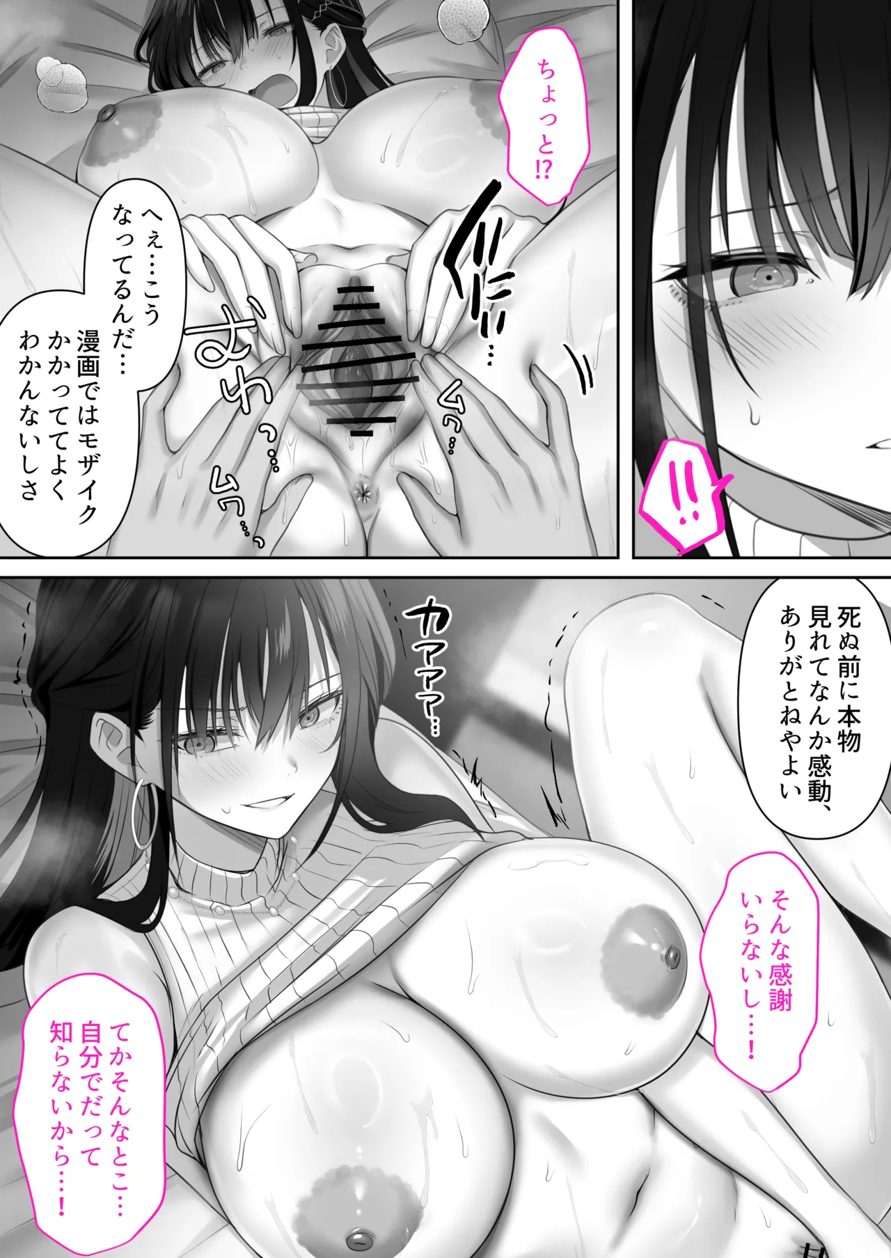 หน้า 20