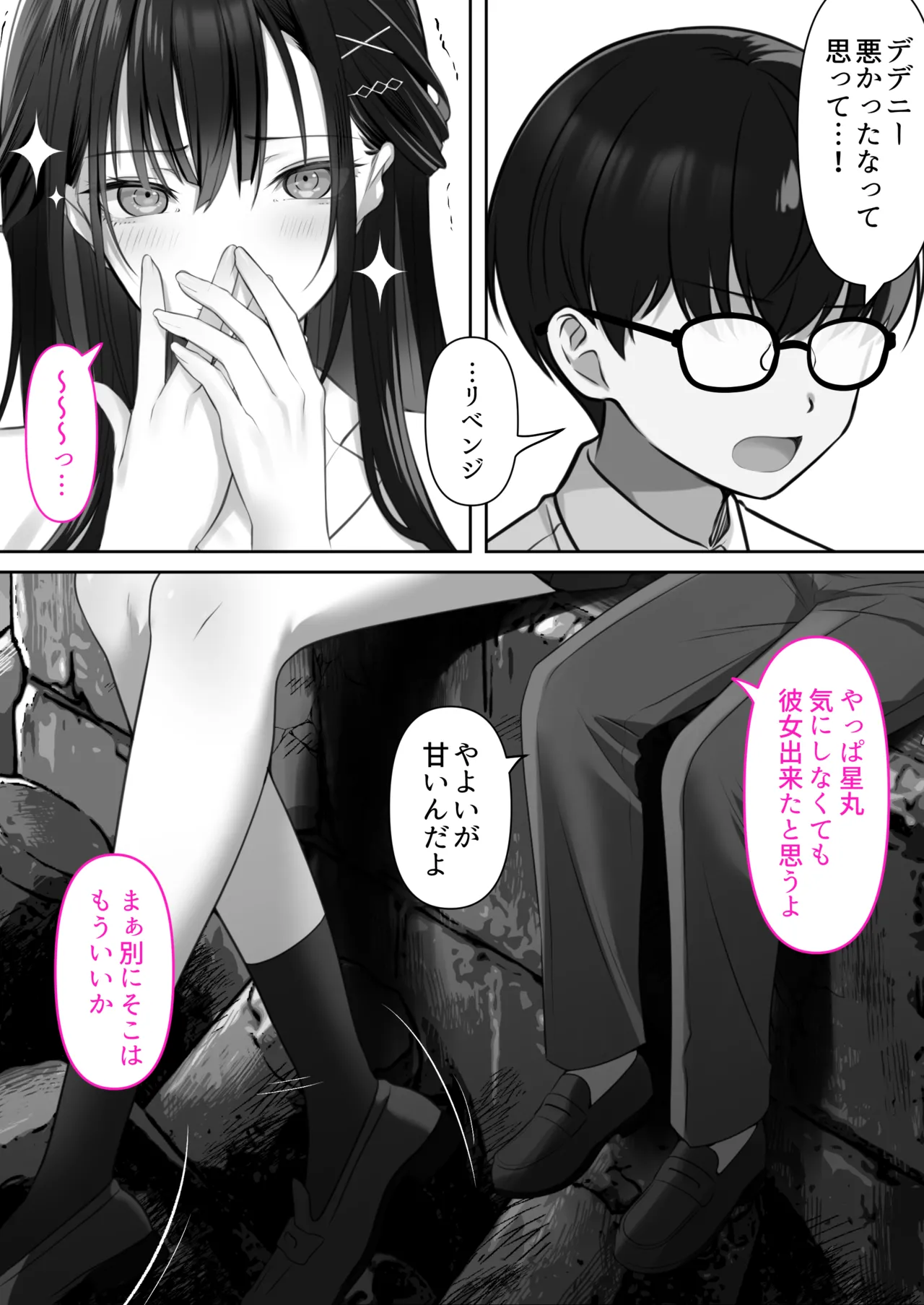 หน้า 56
