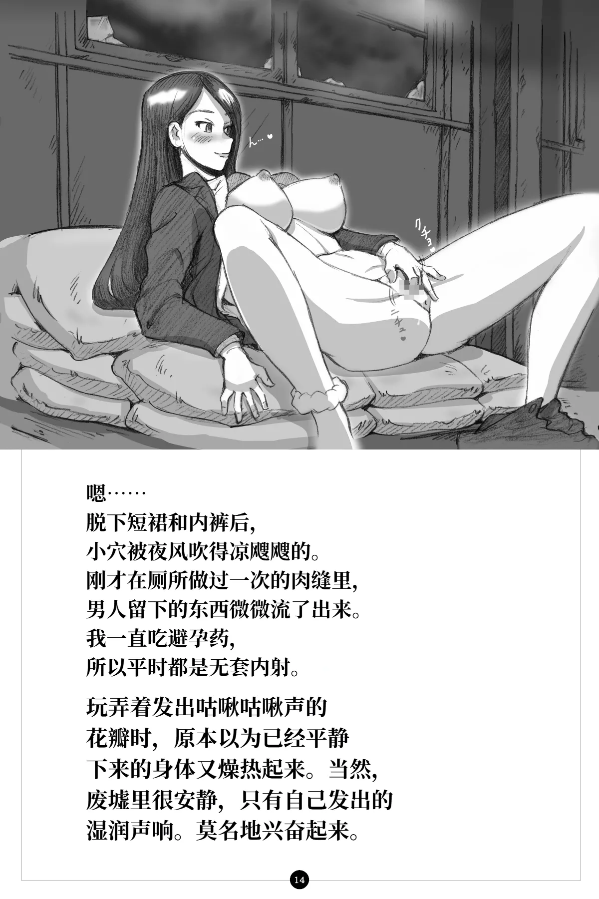 หน้า 15