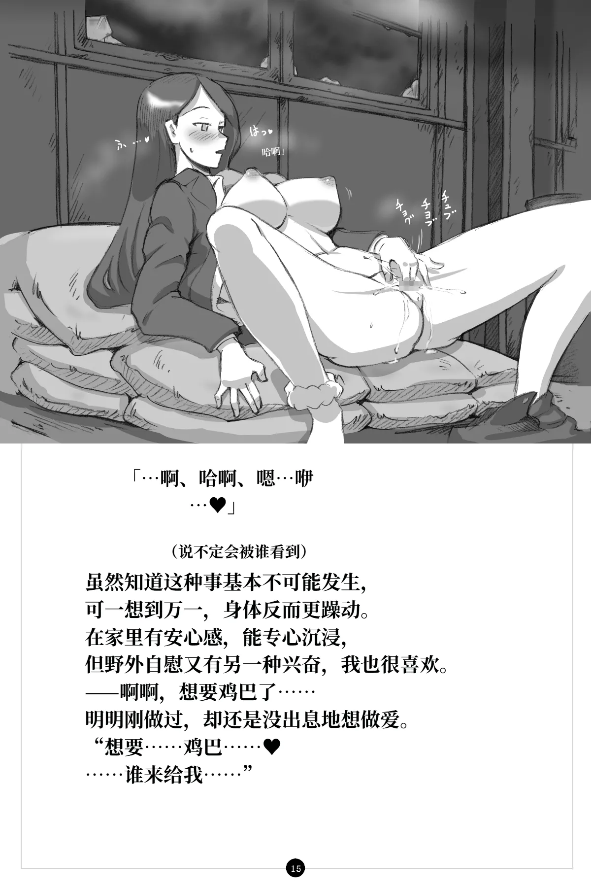 หน้า 16