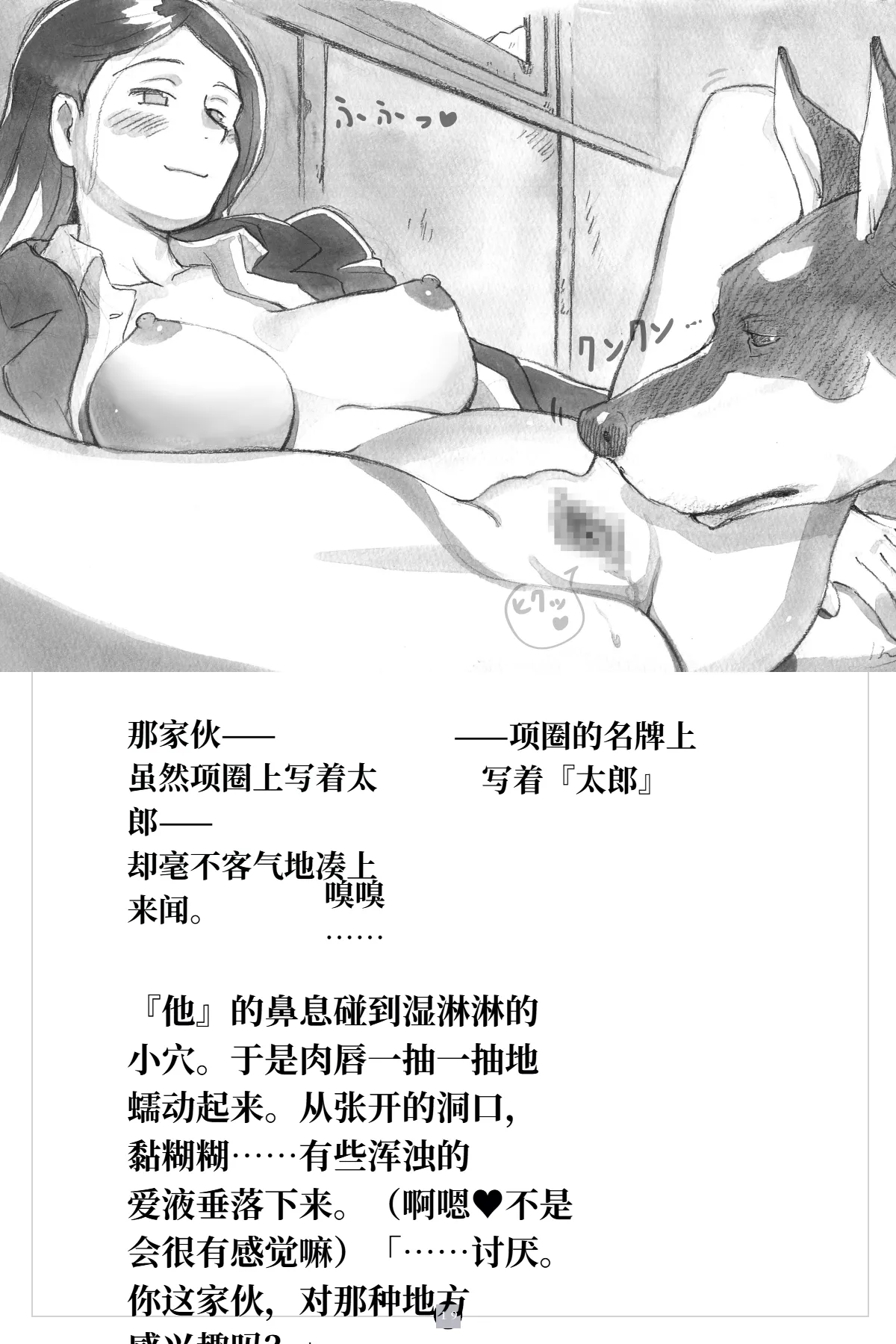 หน้า 20