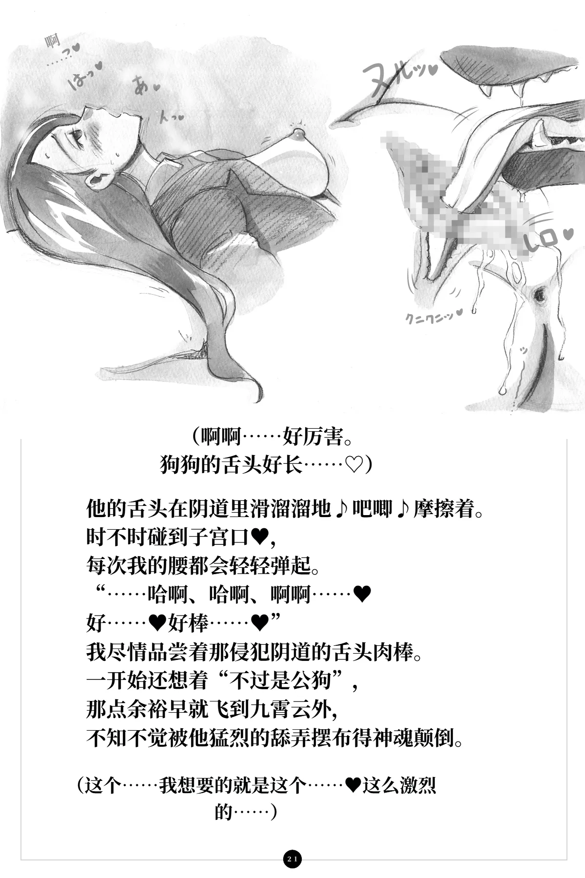 หน้า 22