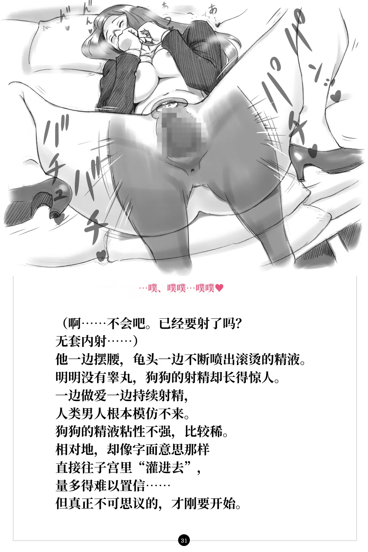 หน้า 32