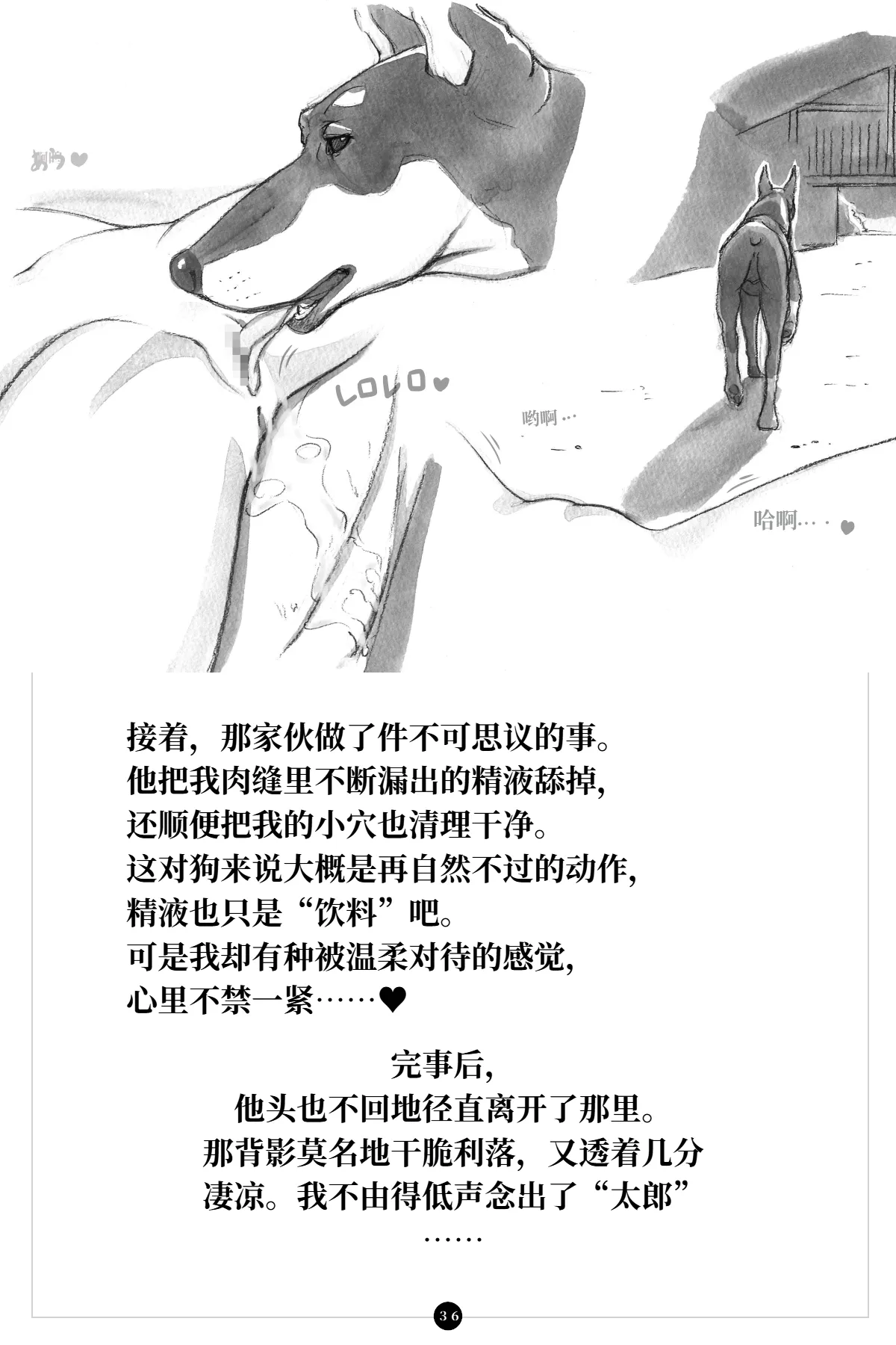 หน้า 37